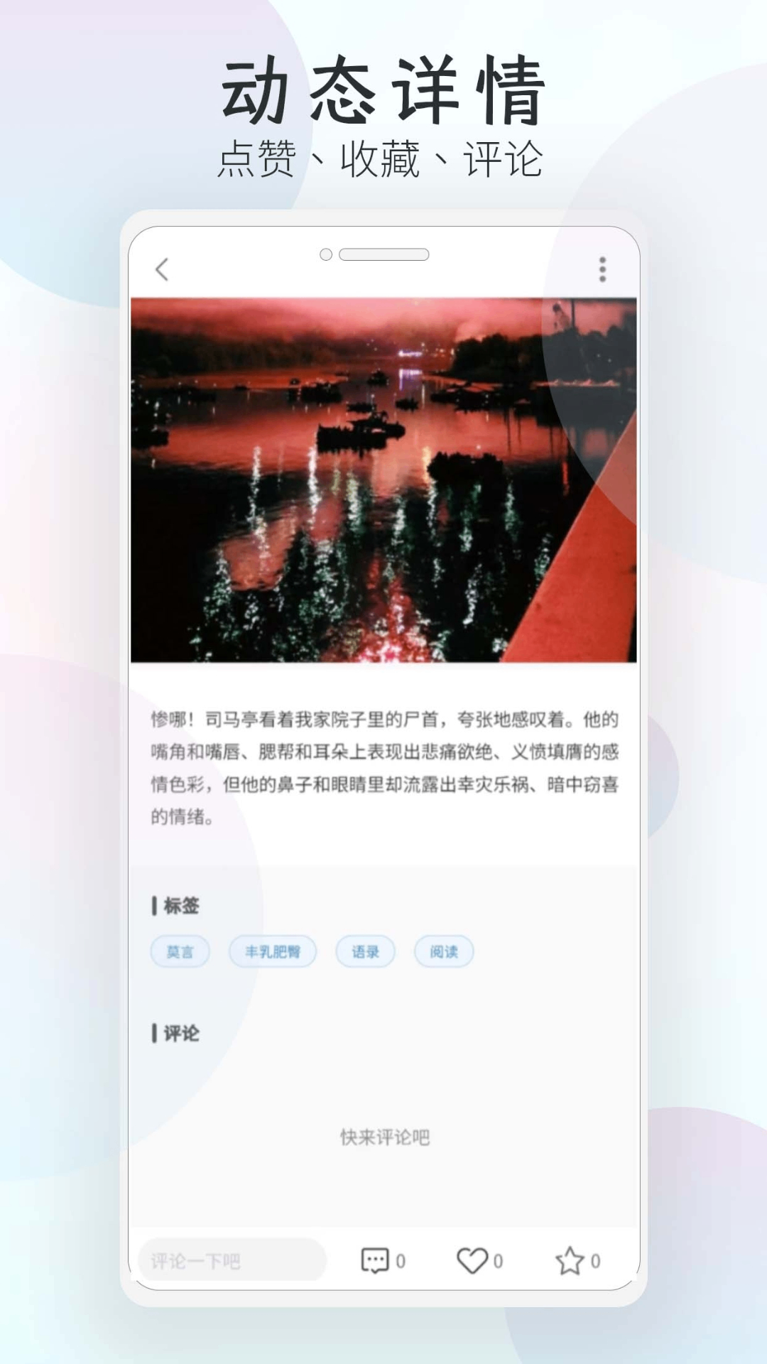简刻软件封面