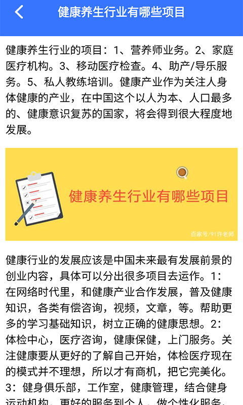 教育资源公共服务云课软件封面