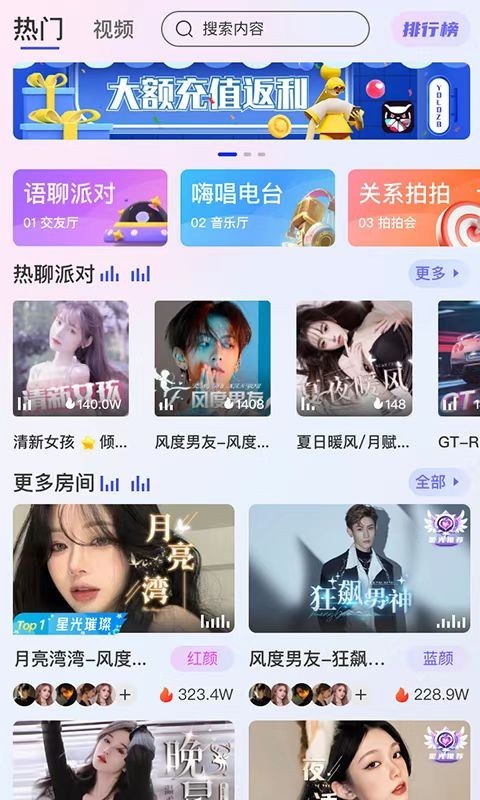 YoLozb软件封面
