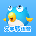 配音鱼 v1.0.1 安卓版