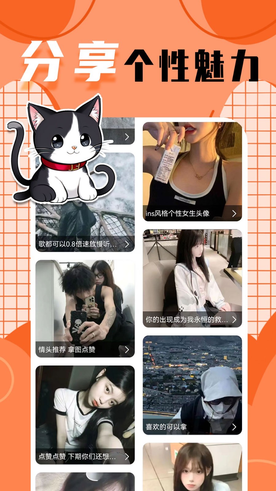 柠莓软件封面