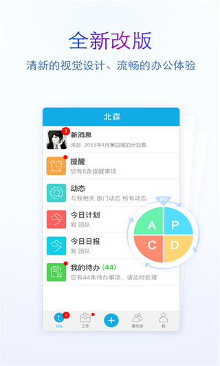 Tita软件封面