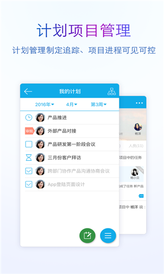 Tita软件封面
