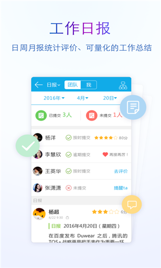 Tita软件封面