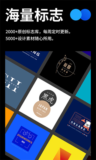 全民logo app第1张手机截图