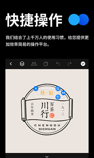 全民logo app第4张手机截图