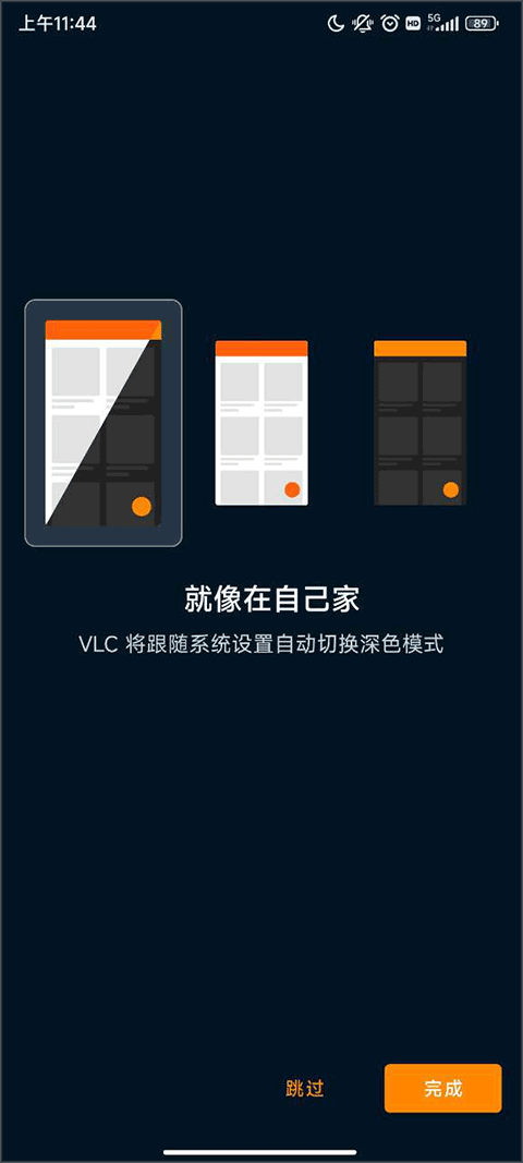 vlcmediaplayer软件封面