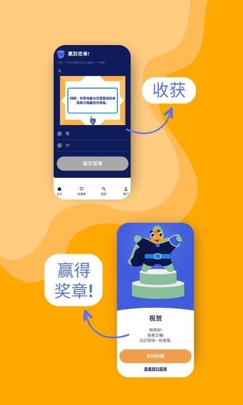 Academic Fish软件封面