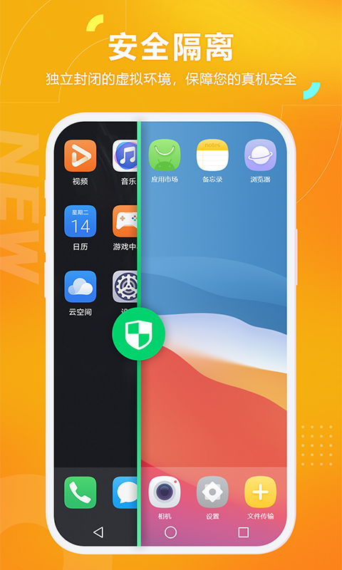 黑猫盒子第2张手机截图