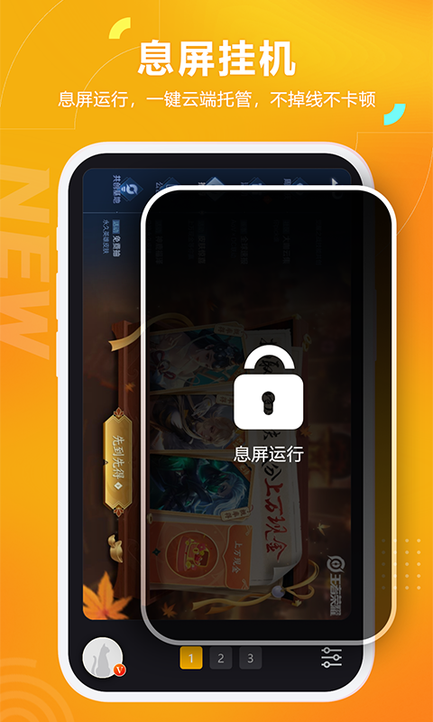 黑猫盒子第4张手机截图