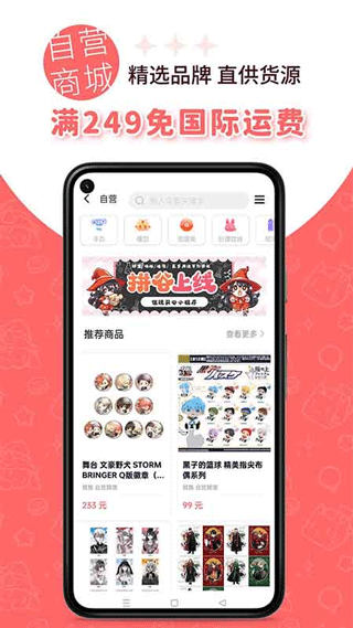 魔法集市lite软件封面