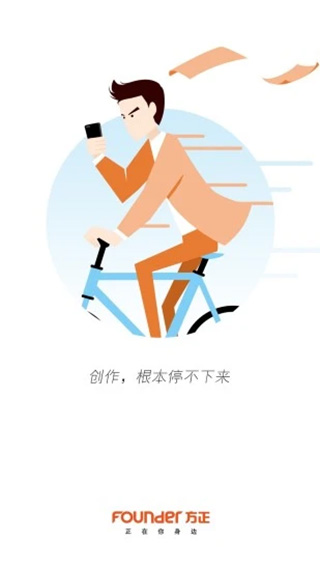 移动采编app