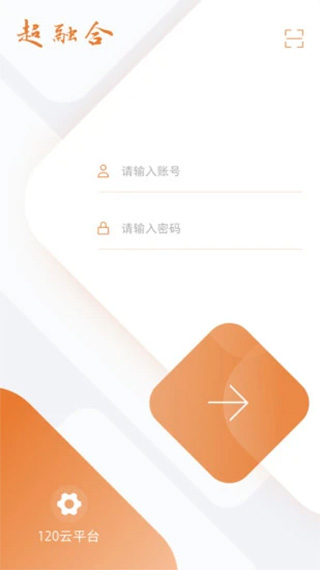 移动采编app软件封面
