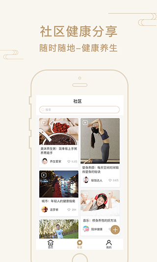 艾帮主小艾app软件封面