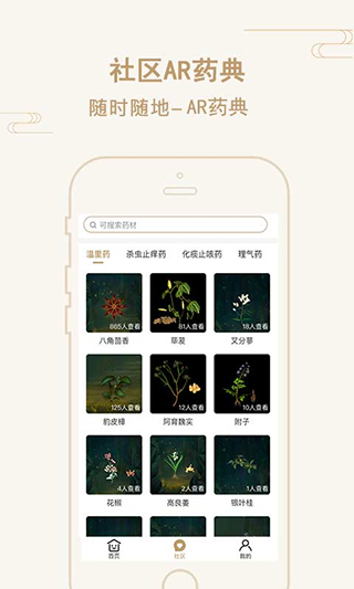 艾帮主小艾app软件封面