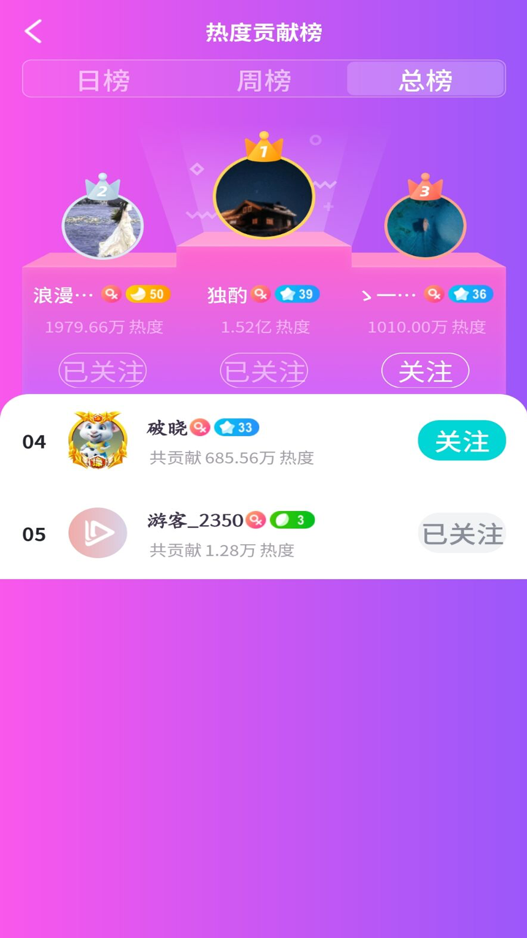 依米短视频软件封面