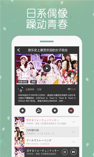 幻音音乐app第4张手机截图