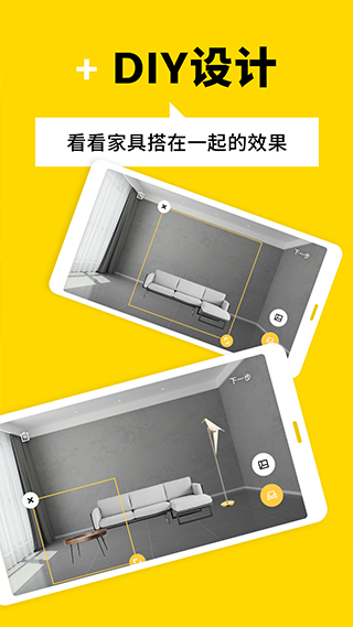 至家app软件封面