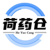 荷药仓 v1.0.1 安卓版