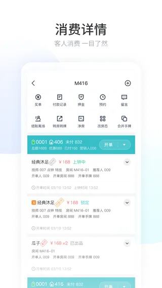 摩术师新版软件软件封面