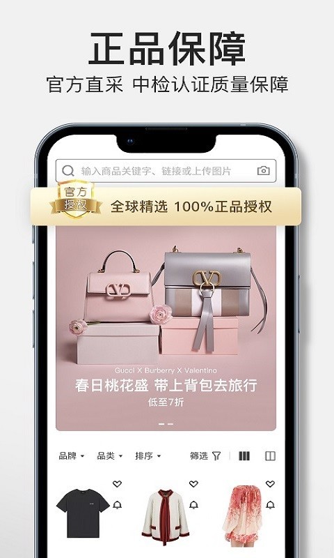 FancyGo软件封面