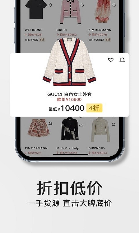 FancyGo软件封面