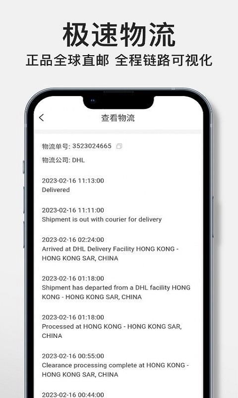 FancyGo软件封面