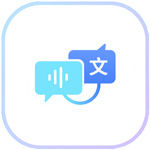 文字语音转换大师 v1.0.1 官方版