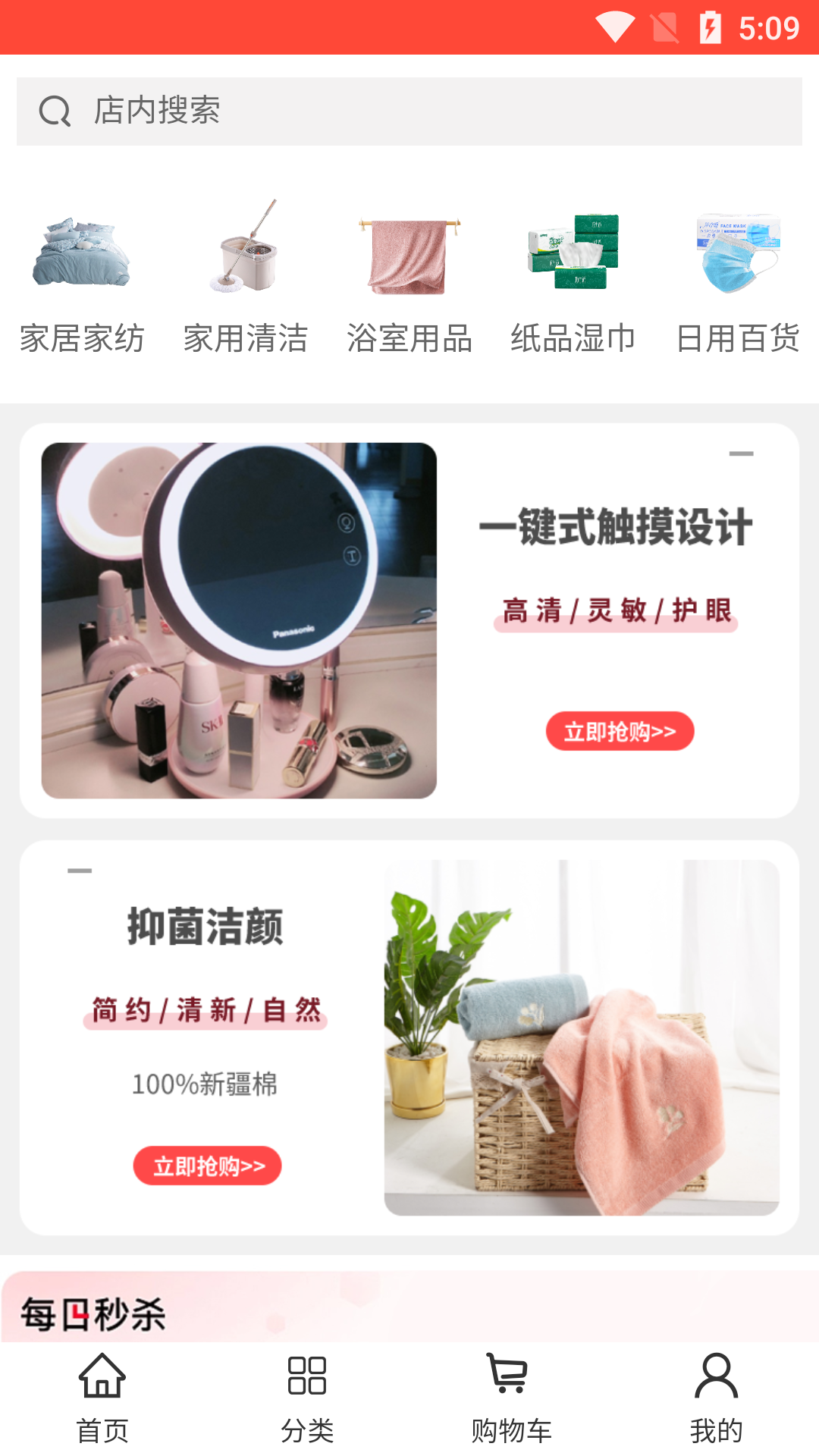 犇犇蜀软件封面