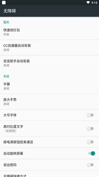 快手抢红包app软件封面