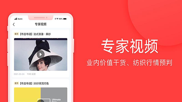 全布软件软件封面