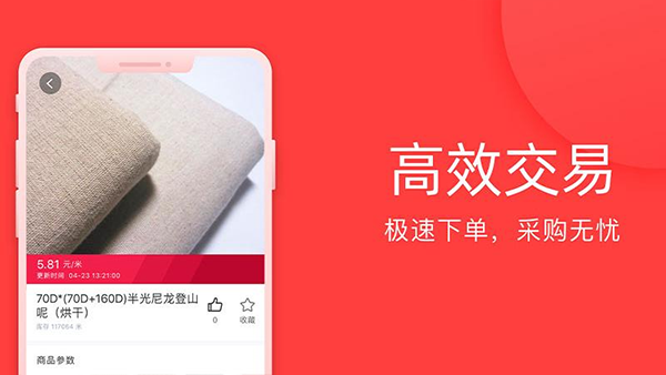 全布软件软件封面