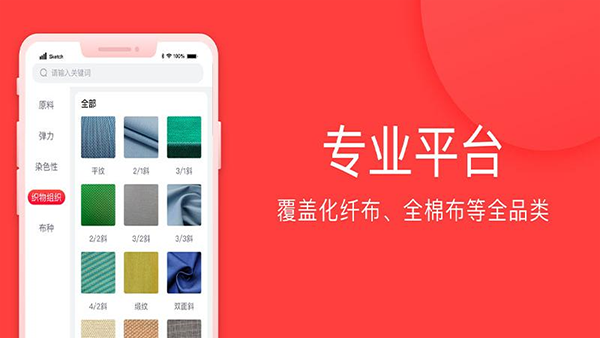 全布软件软件封面