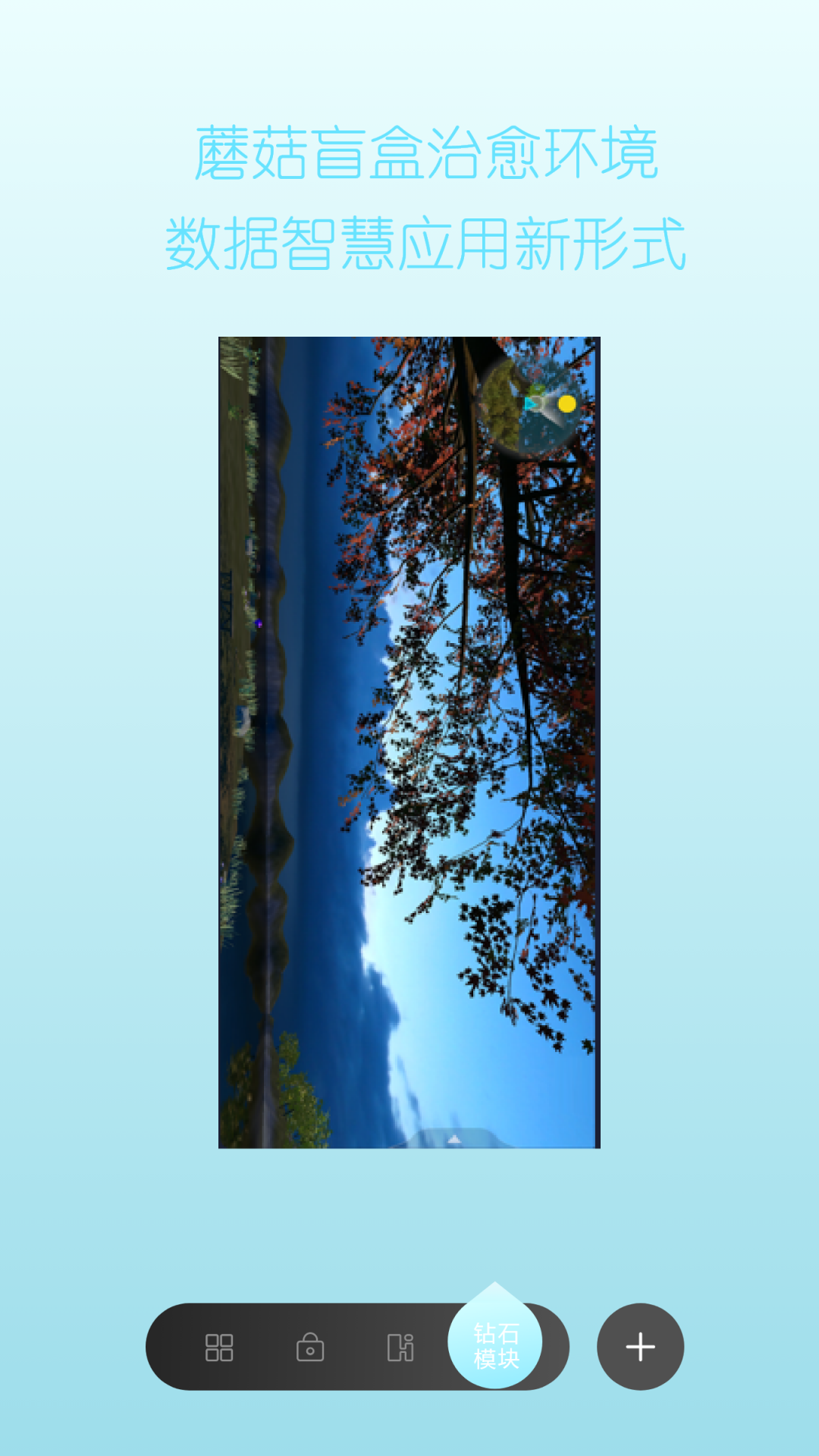 HEY少年软件封面