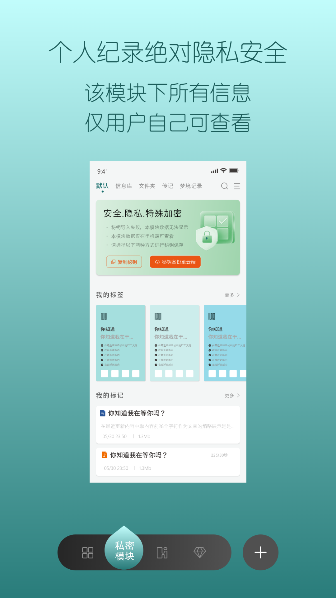 HEY少年软件封面