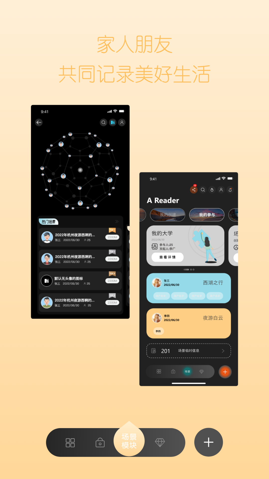 HEY少年软件封面