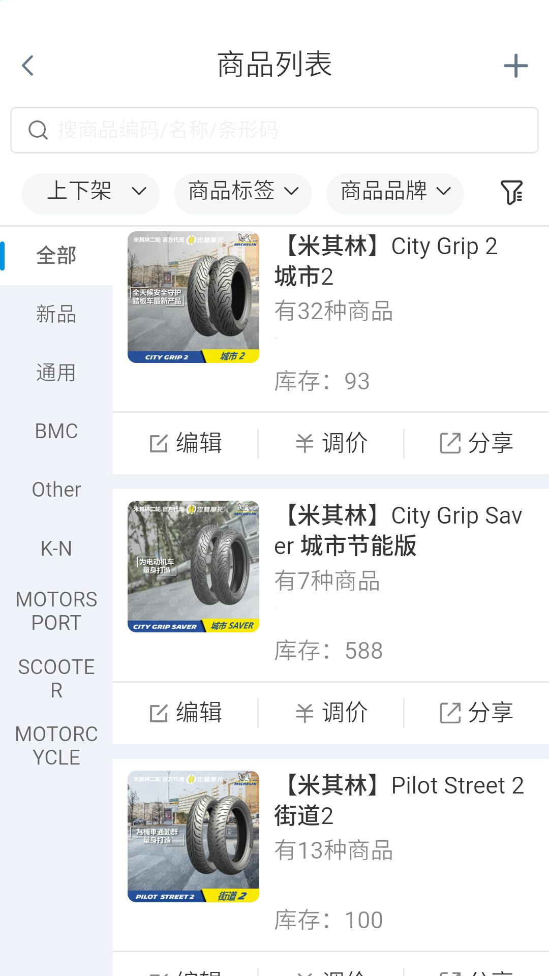 摩天牛软件封面