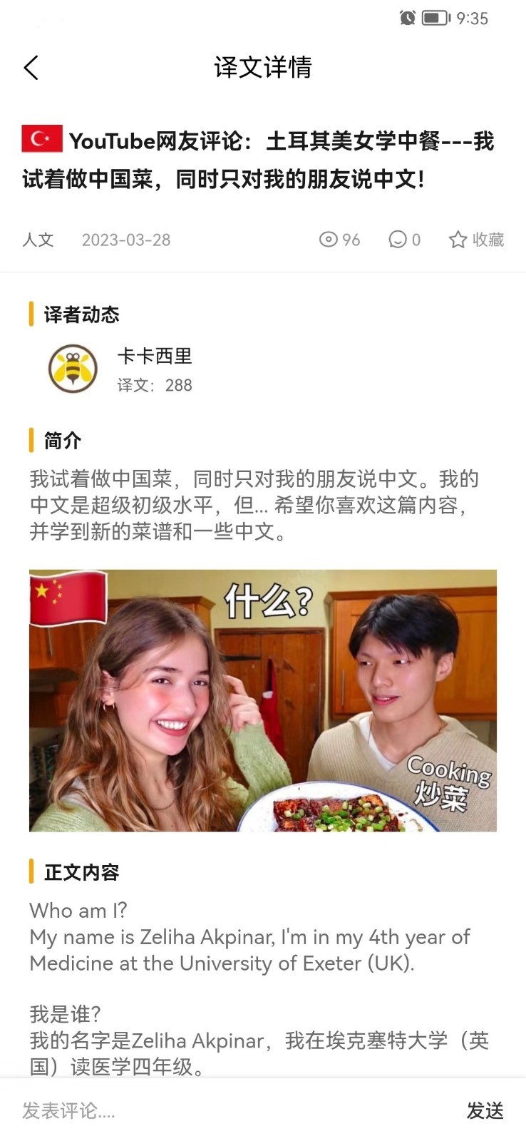 音飞软件封面