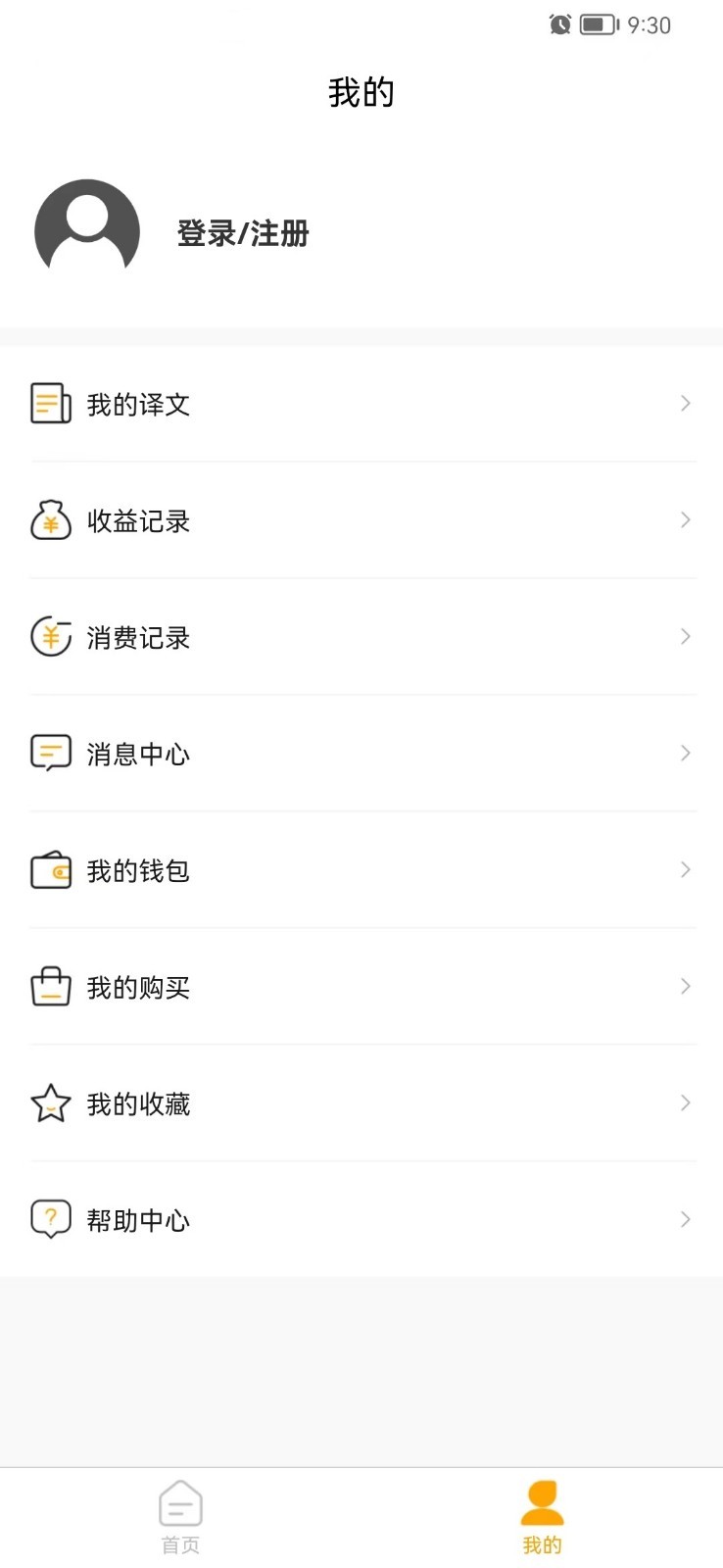 音飞软件封面