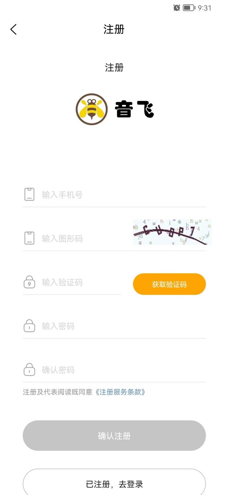 音飞软件封面