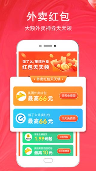 美券软件封面