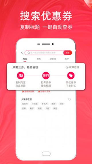 美券软件封面