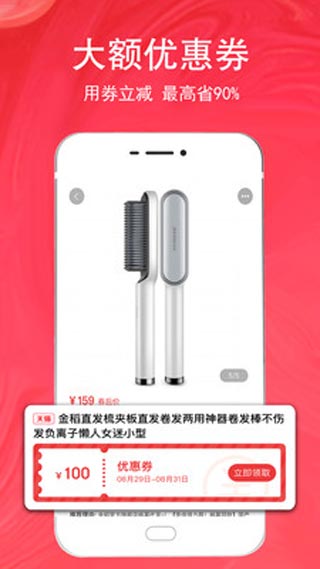 美券软件封面