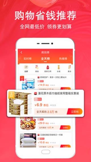 美券软件封面