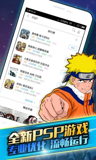 啪啪游戏厅官方正版软件封面