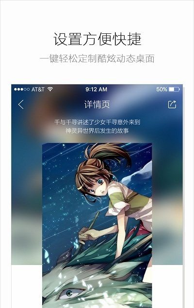 海豚动态壁纸app软件封面