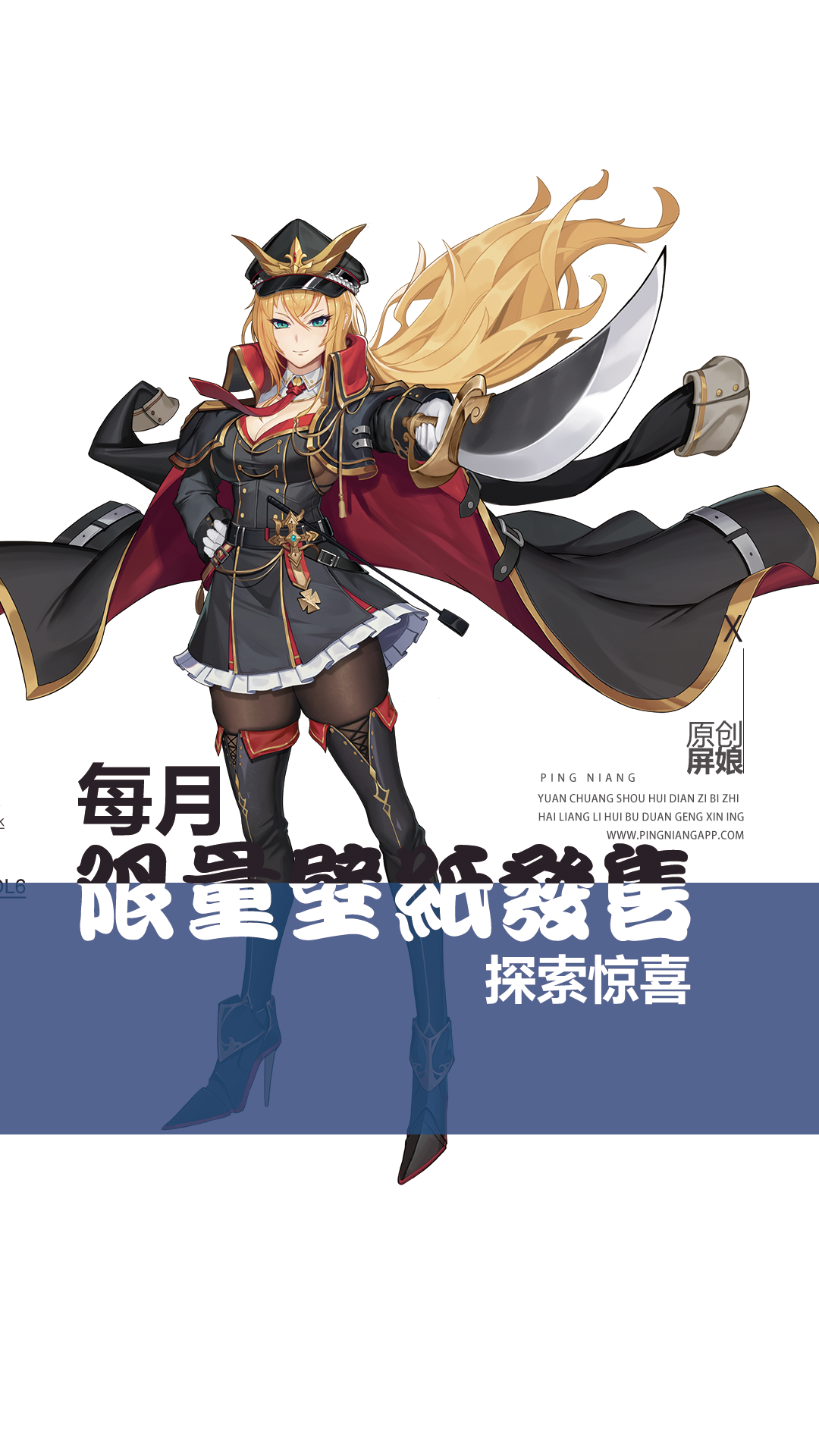 屏娘软件封面