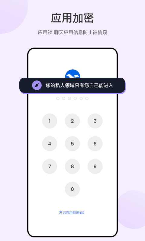 海鸥软件封面