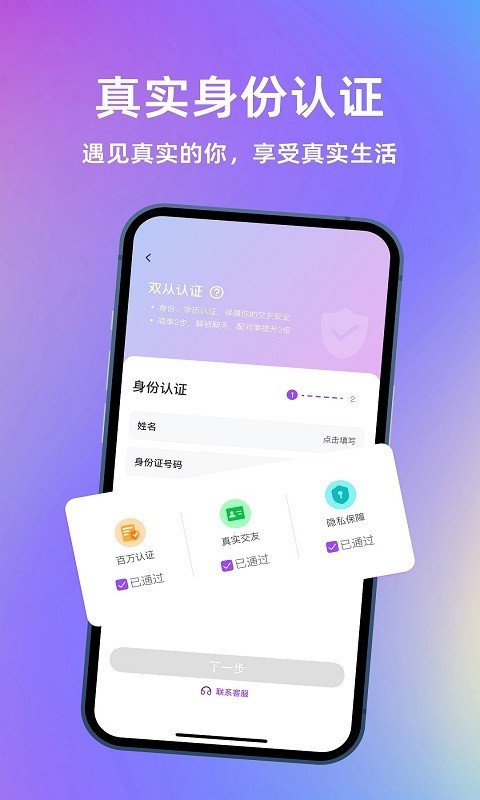 元气侠软件封面