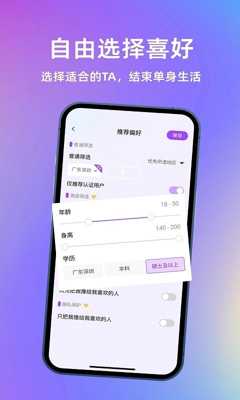元气侠软件封面